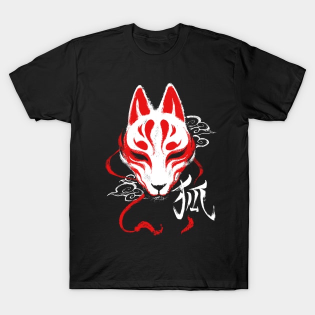 Kitsune Kanji Ink Mask - Japanese Spirit Fox T-Shirt by BlancaVidal